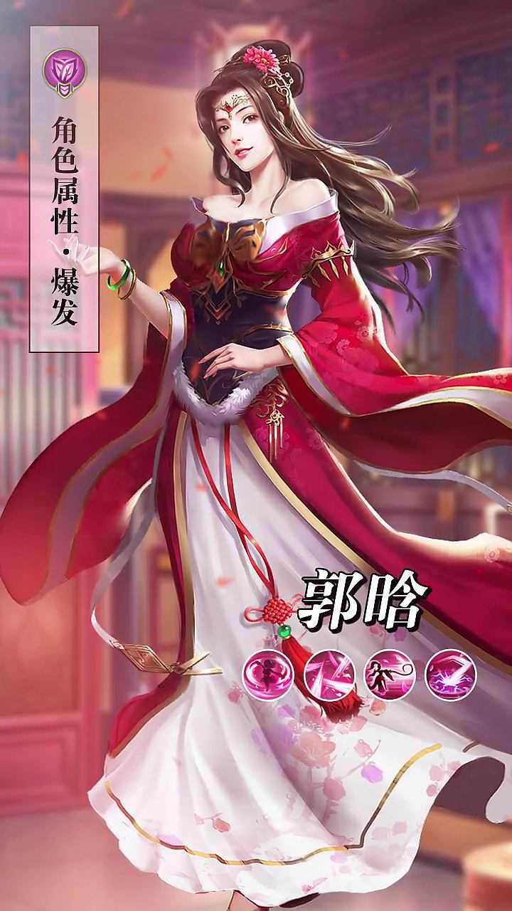 桃色三国无修版截图