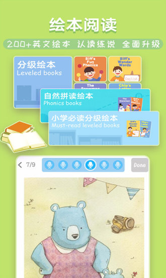 小佳学习3
