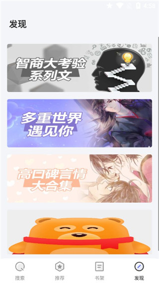 老白追书1