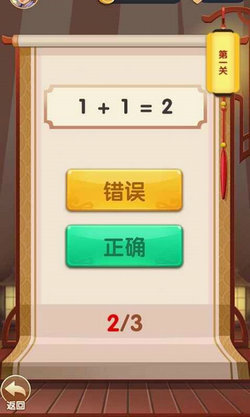 最6答人红包版-1 最6答人红包版
