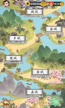 最6答人红包版-2 最6答人红包版