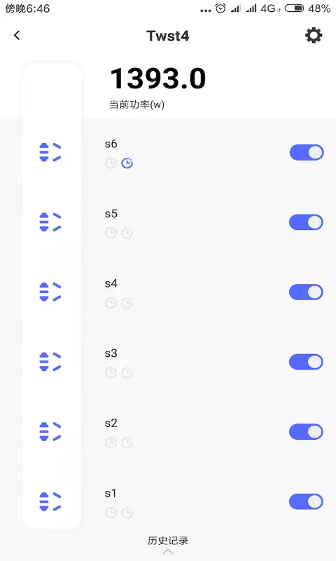智能水族-2 智能水族