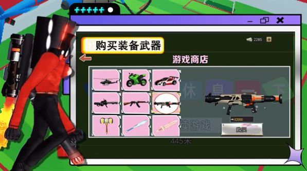 泰坦监控人官方手机版3