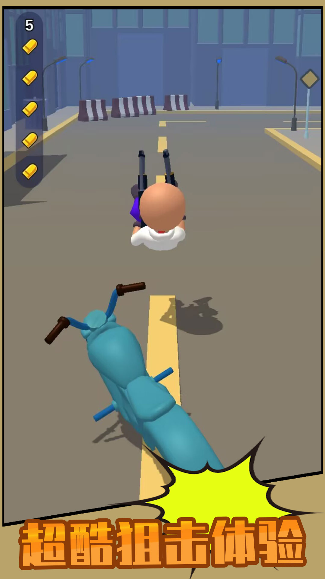 激情狙击安卓手机版