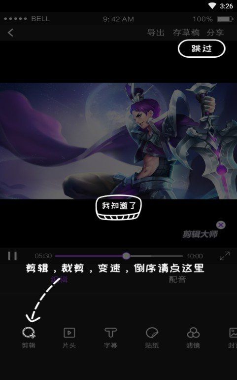 胖达剪辑app最新版-1 胖达剪辑app最新版