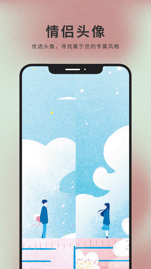 萌猫桌面壁纸手机版