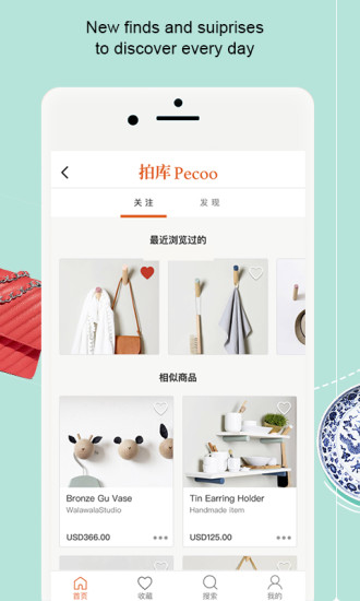 拍库