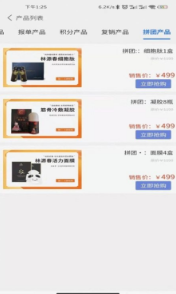 林源春最新版3