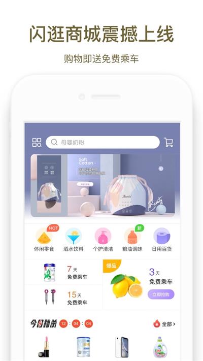 商易行1