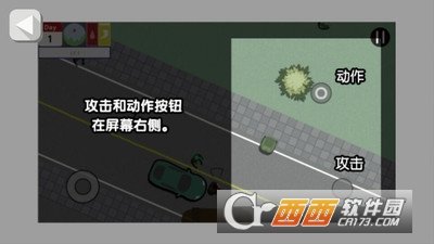 死城僵尸生存汉化版