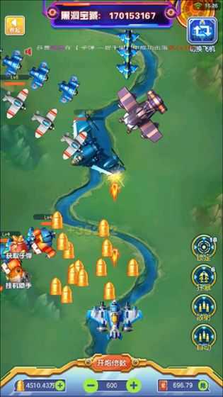 雷电星海战歌手游3