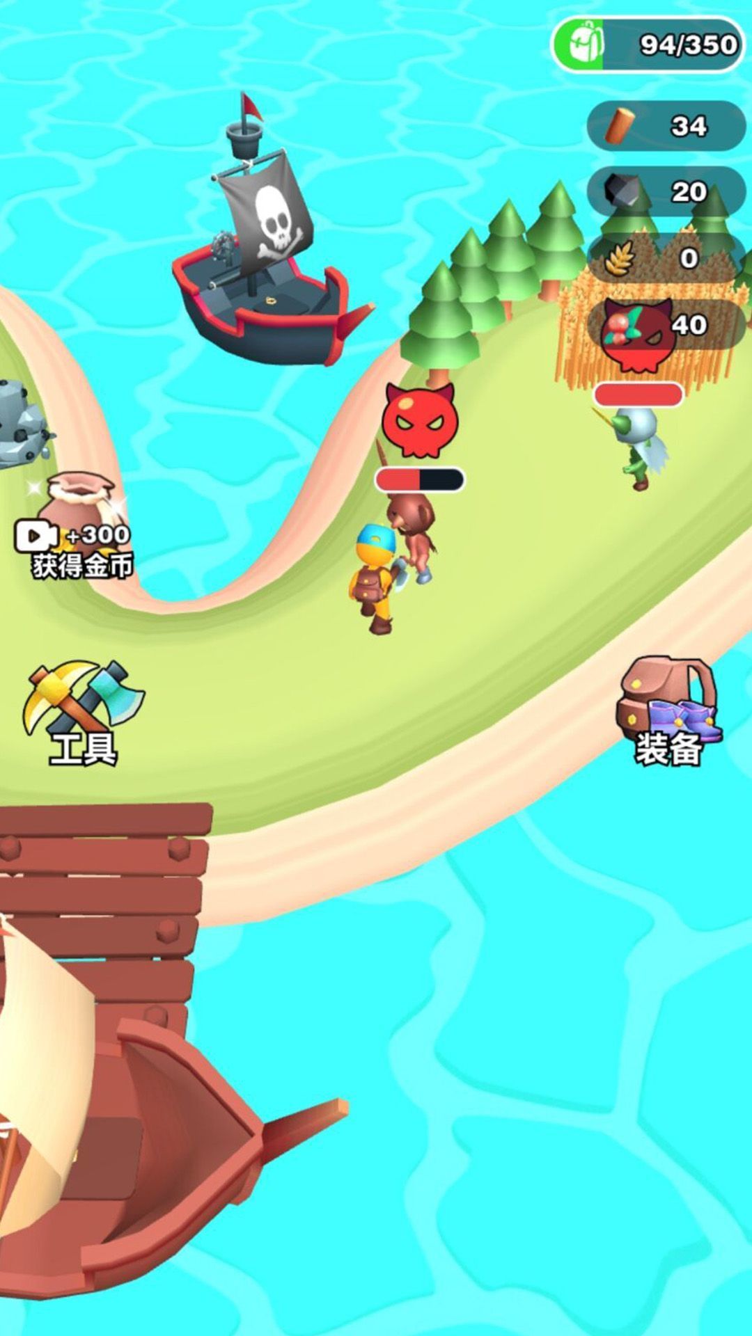 自在新世界游戏