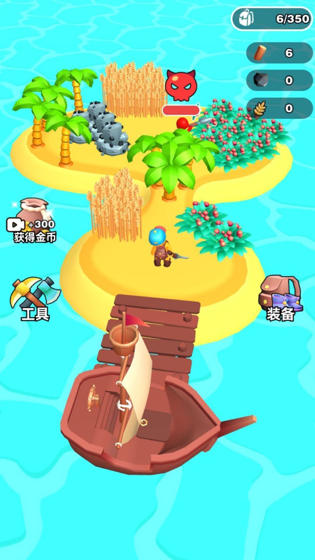 自在新世界游戏