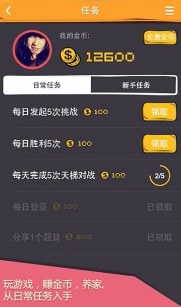 么么答手机版-2 么么答手机版