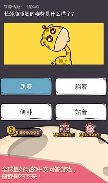 么么答手机版-1 么么答手机版
