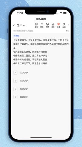得分未来-1 得分未来