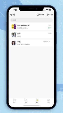得分未来-2 得分未来