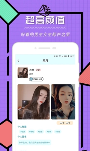 点技app4.0.2