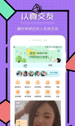 点技app4.0.23