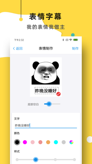 简易表情包-1 简易表情包