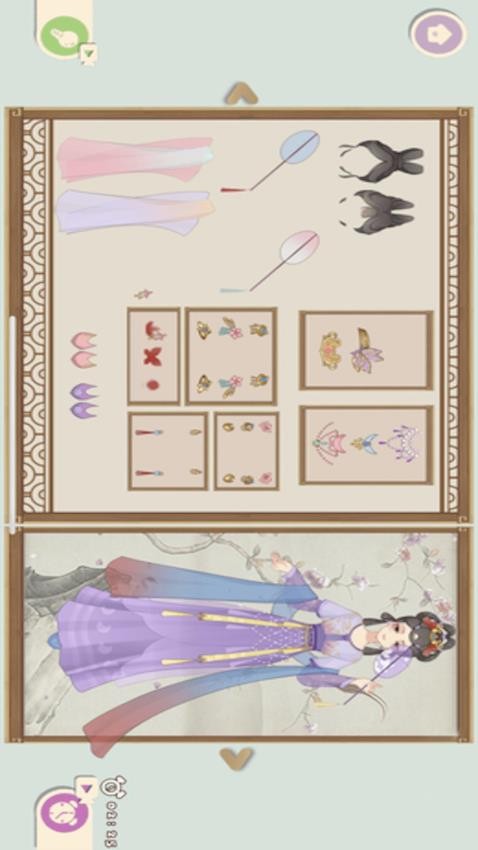 公主换装日记免广告最新版