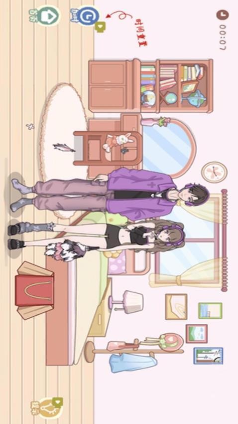 公主换装日记免广告最新版