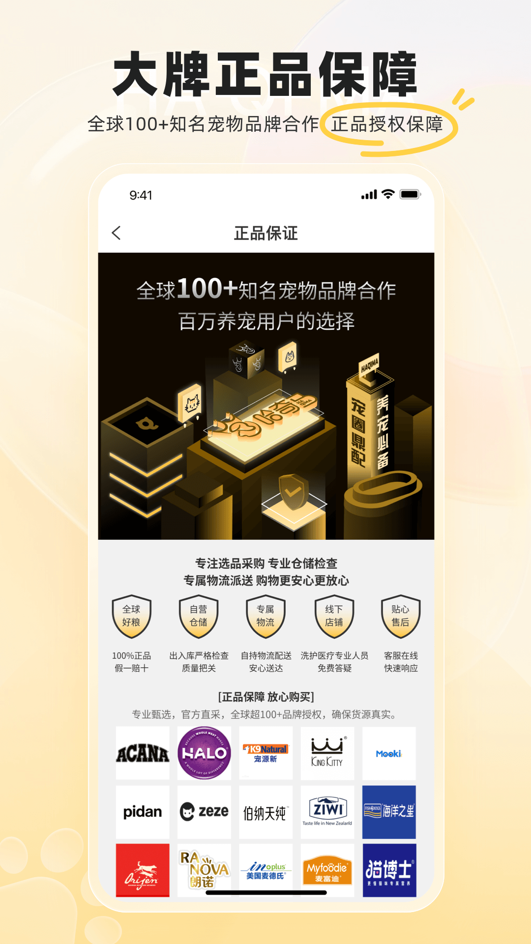 哈奇马app-1 哈奇马app