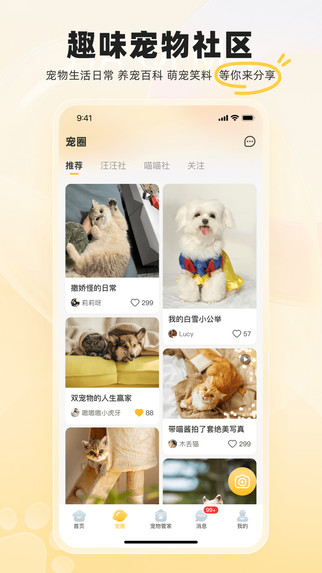 哈奇马app-2 哈奇马app