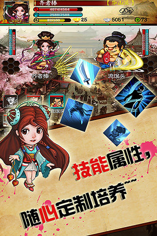 绝世高手官方版