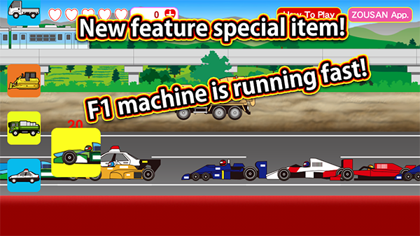 工作车轰鸣安卓手机版2