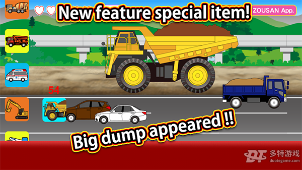 工作车轰鸣安卓手机版3