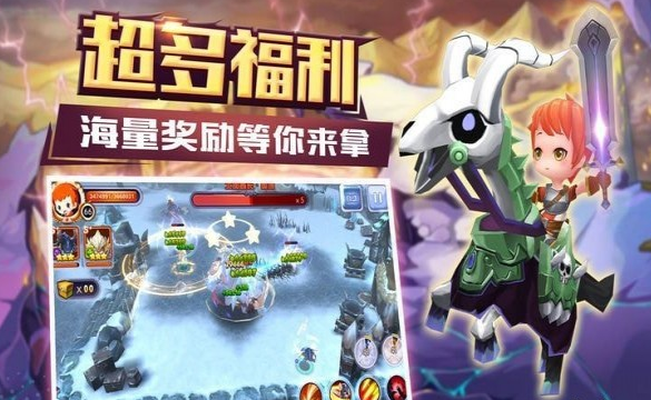 黎明之翼满v版公益服