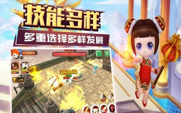 黎明之翼满v版公益服
