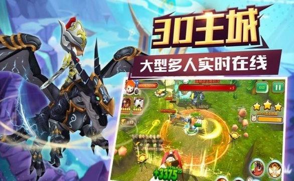 黎明之翼满v版公益服