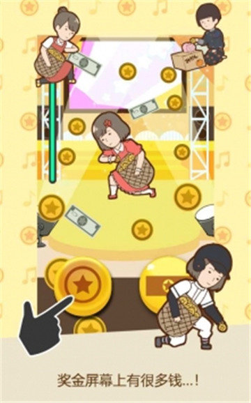 贫穷少女无限金币版