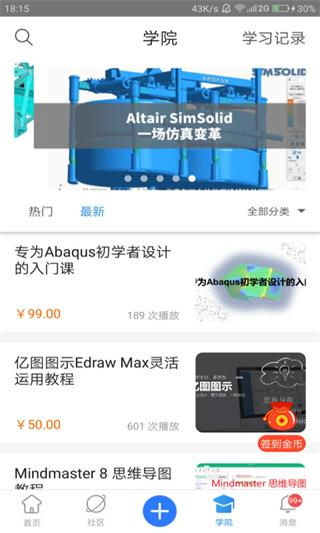技术邻-2 技术邻