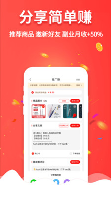 多省快报-2 多省快报
