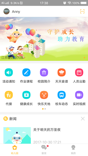 阿童目3