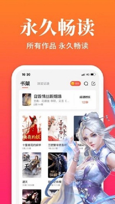 大美书网2023最新版