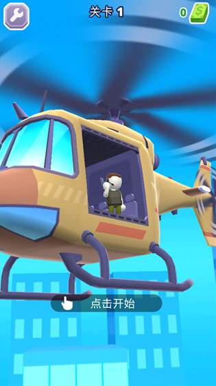 空中特工队中文版