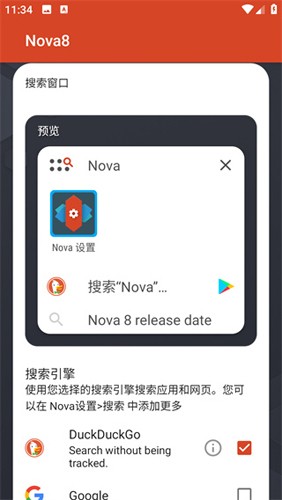 Nova