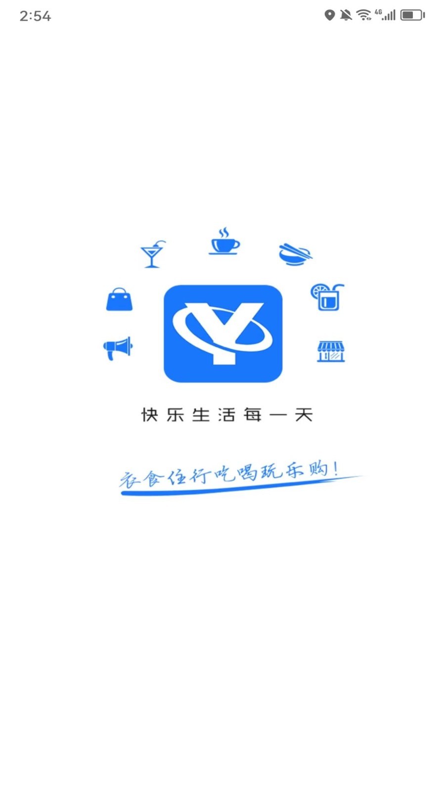 烟台同城1