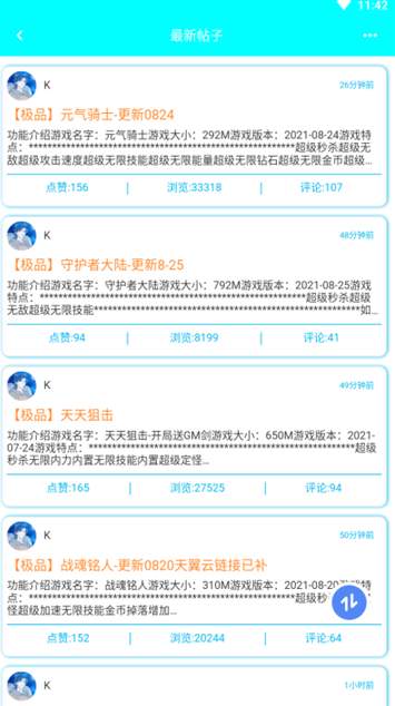 黑侠APK最新官方版2