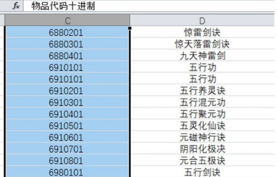 修仙家族模拟器内置修改器