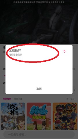 emoFun官方app图片6