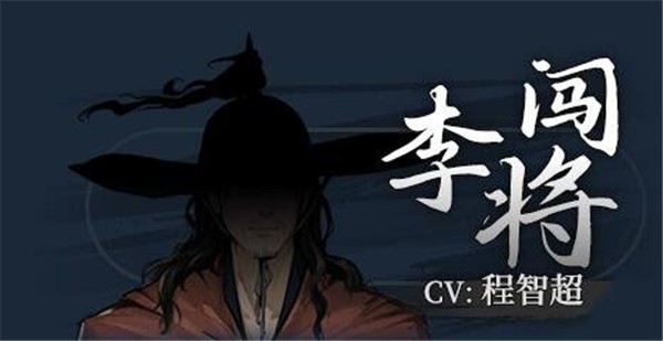 饿殍明末千里行完整版