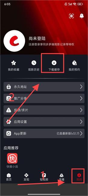 网飞猫app