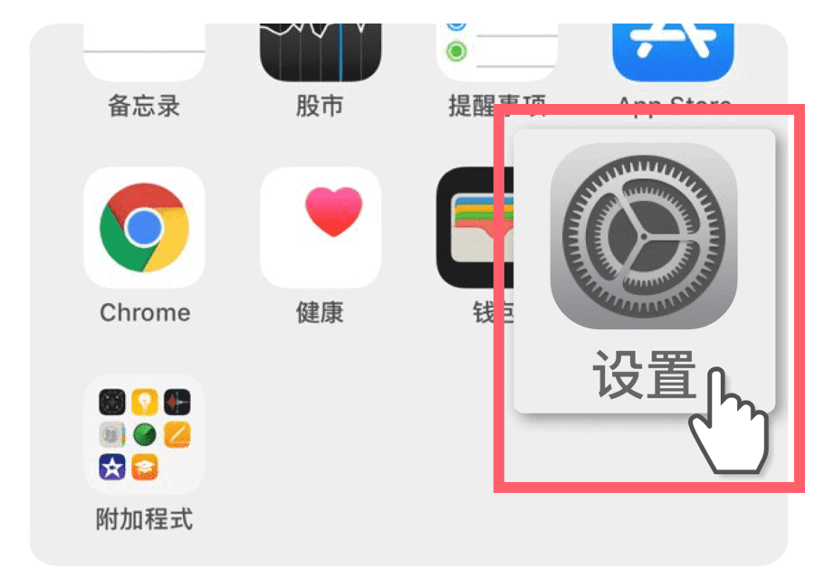 网飞猫app