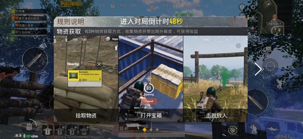 pubg地铁逃生国际服