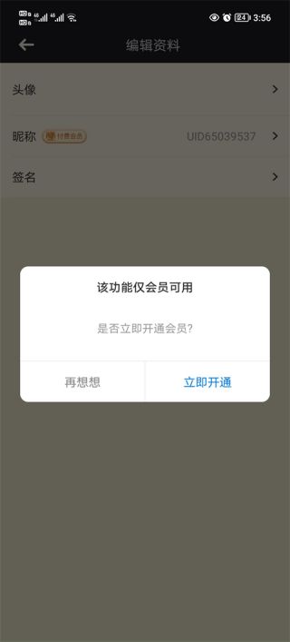 nga玩家社区app